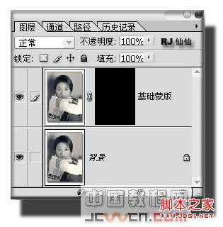 ‘Photoshop利用图层和蒙版为黑白照片上色的方法图解‘