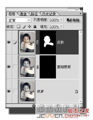 ‘Photoshop利用图层和蒙版为黑白照片上色的方法图解‘