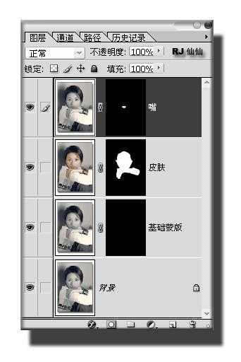 ‘Photoshop利用图层和蒙版为黑白照片上色的方法图解‘