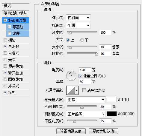 ‘PS鼠绘非常精致漂亮的下载图标‘