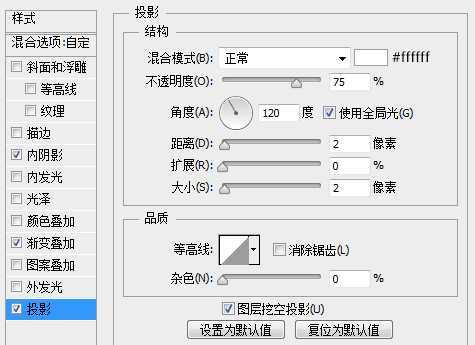 ‘PS鼠绘非常精致漂亮的下载图标‘