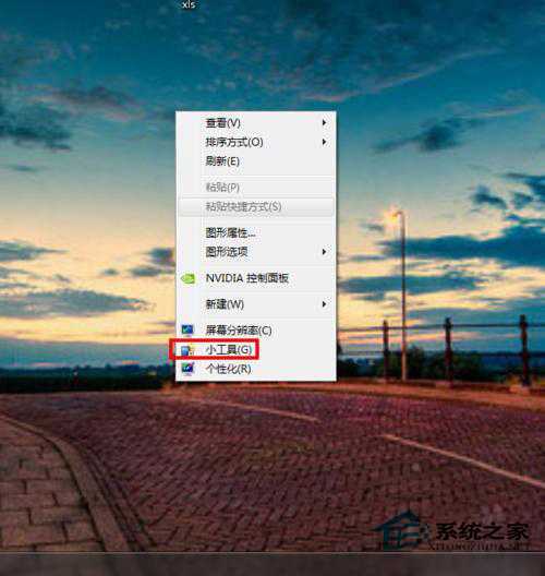  Win7桌面设置炫丽时钟的方法