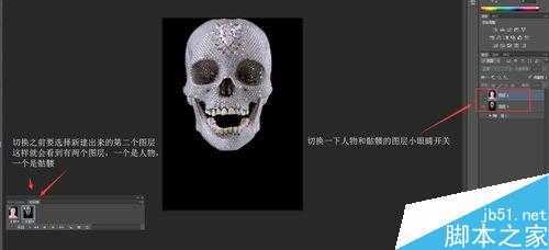‘用PS将一个美女变成骷髅的GIF动态图‘