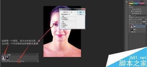‘用PS将一个美女变成骷髅的GIF动态图‘