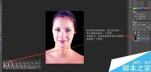 ‘用PS将一个美女变成骷髅的GIF动态图‘