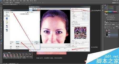 ‘用PS将一个美女变成骷髅的GIF动态图‘