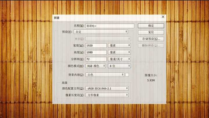‘PS教你绘制逼真的粽子文字特效‘