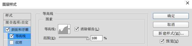 ‘PS教你绘制逼真的粽子文字特效‘
