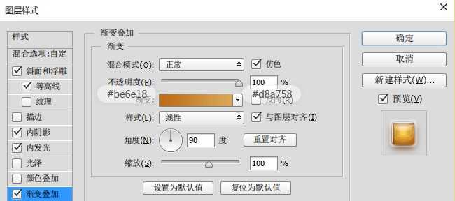 ‘PS教你绘制逼真的粽子文字特效‘