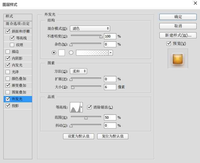 ‘PS教你绘制逼真的粽子文字特效‘