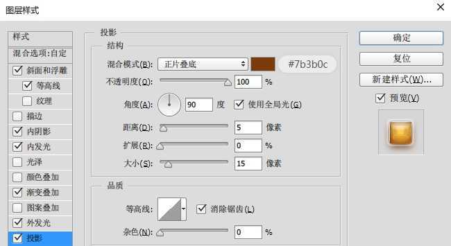 ‘PS教你绘制逼真的粽子文字特效‘