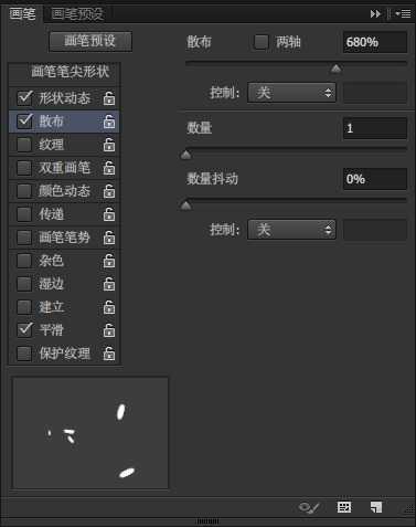 ‘PS教你绘制逼真的粽子文字特效‘
