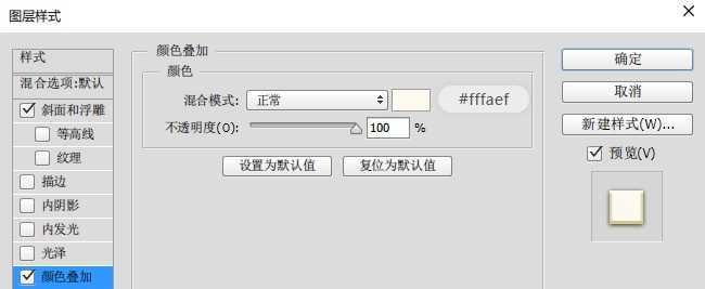 ‘PS教你绘制逼真的粽子文字特效‘