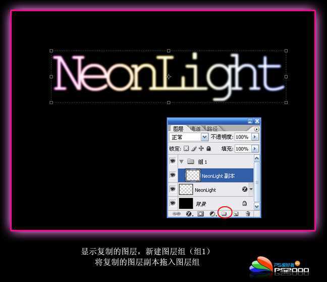 ‘Photoshop