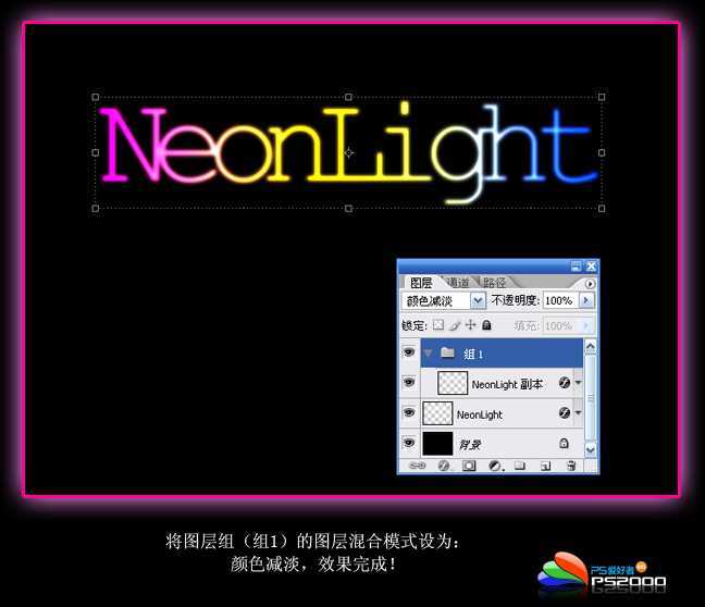 ‘Photoshop