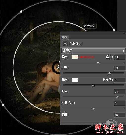 ‘photoshop合成制作黑夜坐在石阶上提灯静坐的美女‘