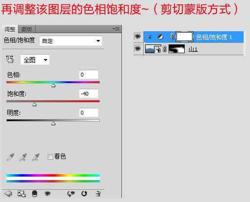 ‘PS合成制作夜幕下的恐怖城堡‘