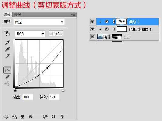 ‘PS合成制作夜幕下的恐怖城堡‘