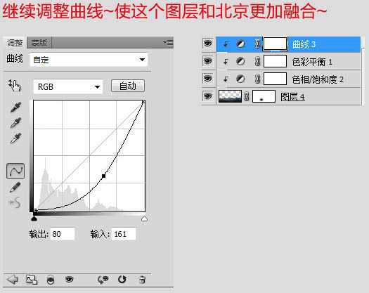 ‘PS合成制作夜幕下的恐怖城堡‘