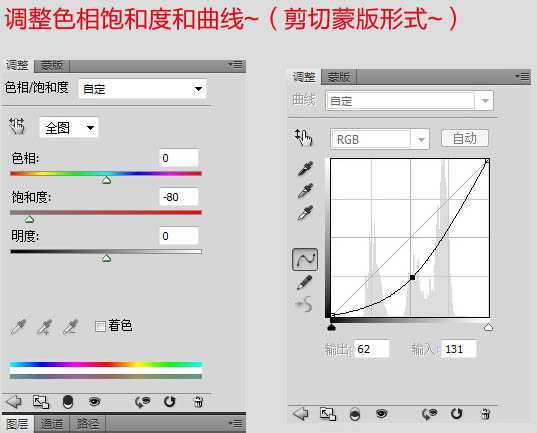 ‘PS合成制作夜幕下的恐怖城堡‘