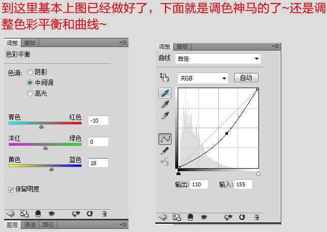 ‘PS合成制作夜幕下的恐怖城堡‘