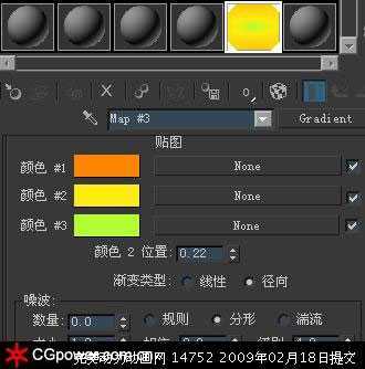 3DMAX打造怪物角色教程 脚本之家 3DSMAX角色教程