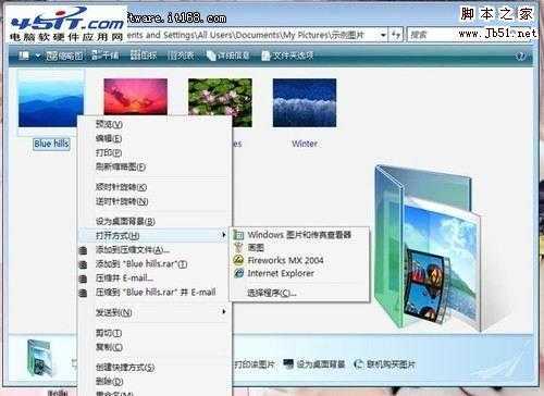 正版Win7使用技巧 解决无法显示缩略图