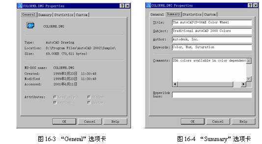 图形属性 脚本之家 AutoCAD教程 