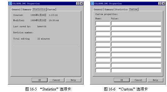 图形属性 脚本之家 AutoCAD教程 
