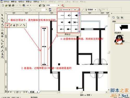 Coreldraw绘制彩色装修平面图_天极设计在线整理