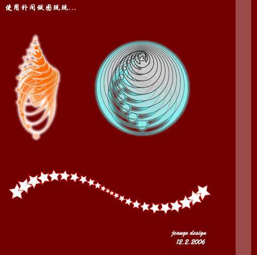 Fireworks补间功能小解