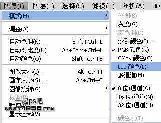 ‘Photoshop为平淡的秋天树林调成红色的效果‘