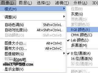 ‘Photoshop为平淡的秋天树林调成红色的效果‘
