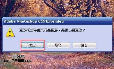 ‘Photoshop为平淡的秋天树林调成红色的效果‘