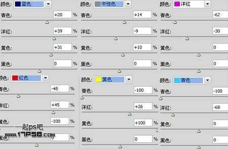 ‘Photoshop为平淡的秋天树林调成红色的效果‘