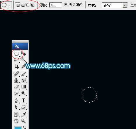 ‘Photoshop制作简单的蓝色光晕‘
