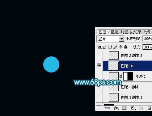 ‘Photoshop制作简单的蓝色光晕‘