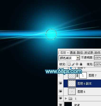 ‘Photoshop制作简单的蓝色光晕‘