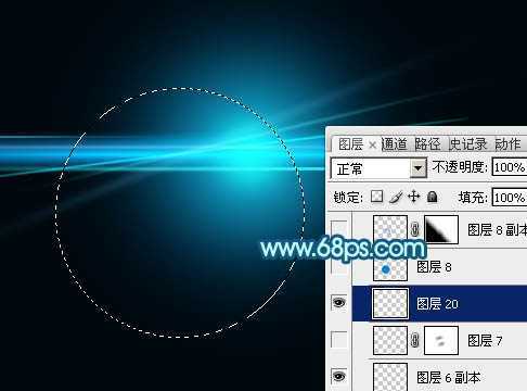 ‘Photoshop制作简单的蓝色光晕‘