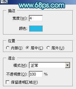 ‘Photoshop制作简单的蓝色光晕‘