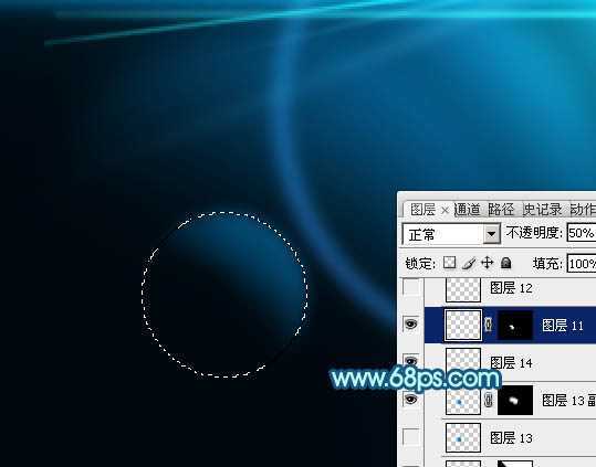 ‘Photoshop制作简单的蓝色光晕‘
