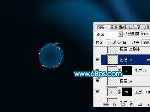 ‘Photoshop制作简单的蓝色光晕‘