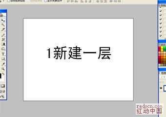 ‘Photoshop鳞片文字特效教程‘