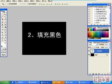‘Photoshop鳞片文字特效教程‘