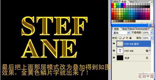 ‘Photoshop鳞片文字特效教程‘