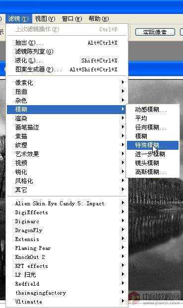 ‘Photoshop将风景照片处理成水彩诗意画‘