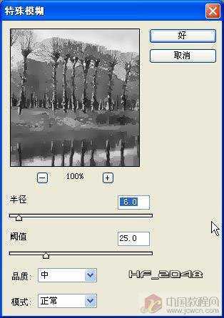 ‘Photoshop将风景照片处理成水彩诗意画‘