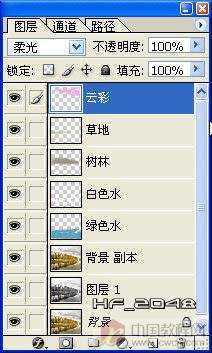 ‘Photoshop将风景照片处理成水彩诗意画‘