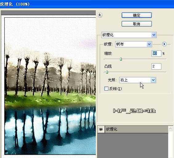 ‘Photoshop将风景照片处理成水彩诗意画‘