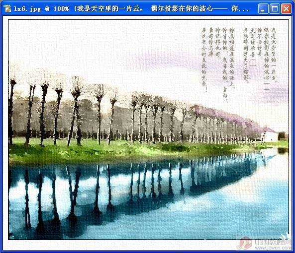 ‘Photoshop将风景照片处理成水彩诗意画‘